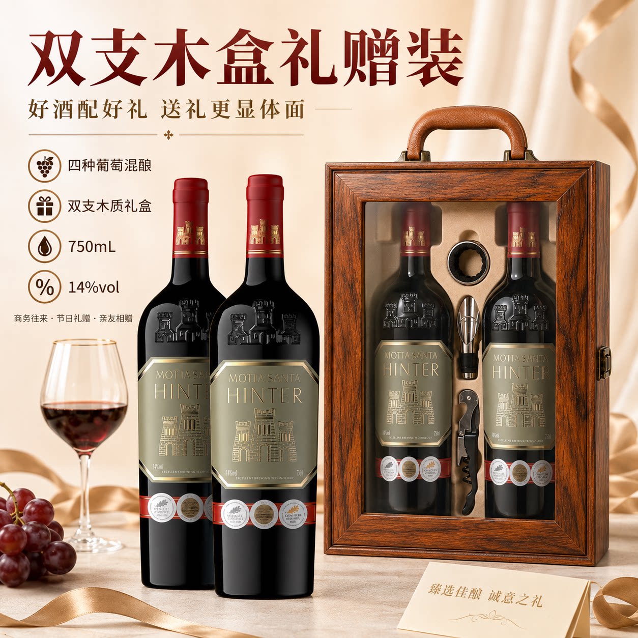法国进口红酒礼盒装高档木盒干红葡萄酒整箱酒水批发过年送礼