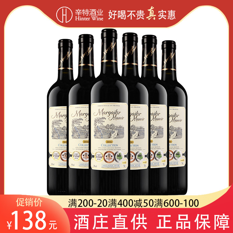 法国干红葡萄酒红酒礼盒装xo套装进口洋酒组合高档商务酒送礼佳品_虎窝淘
