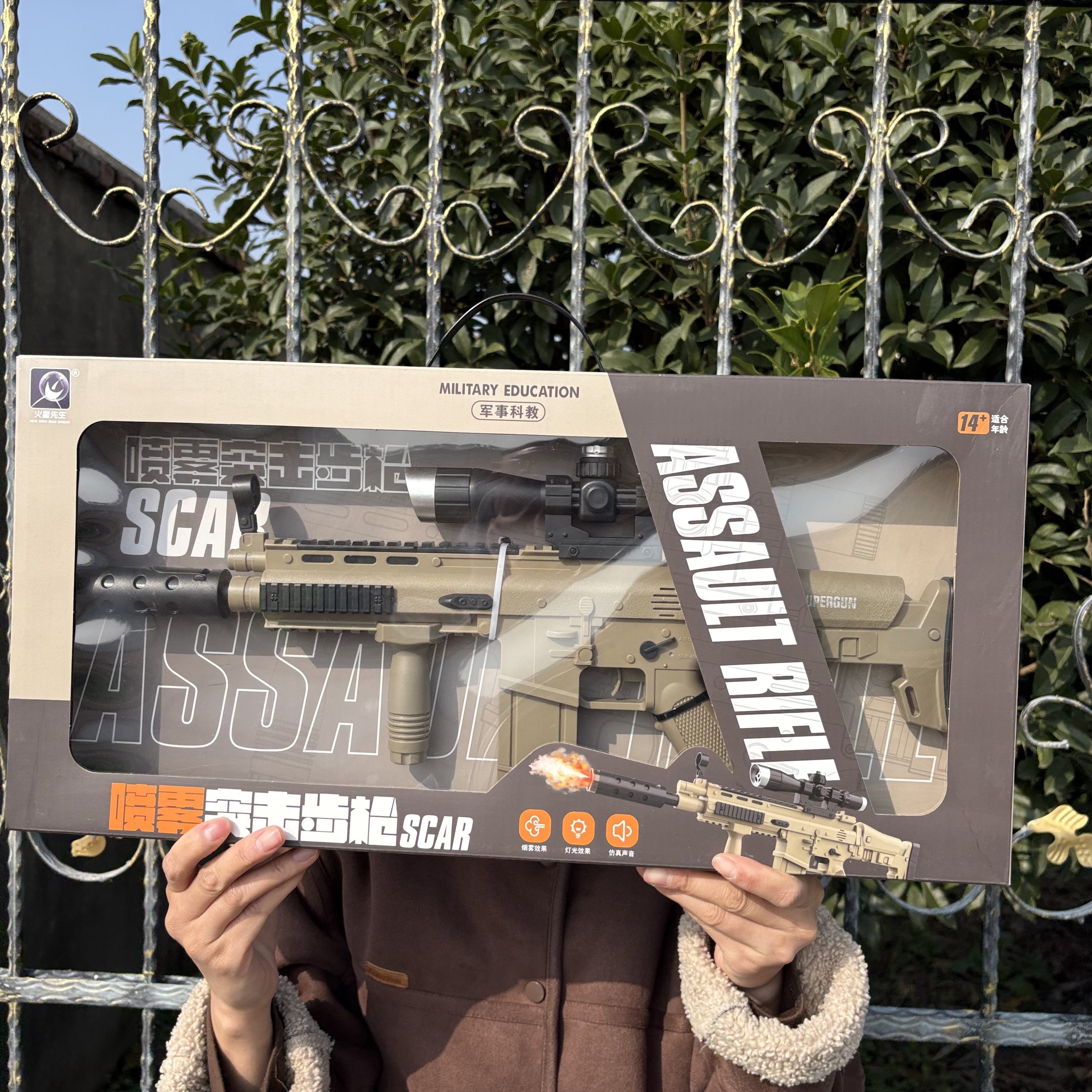 圣诞节儿童礼物男孩电动喷雾突击步枪SCAR振动器冒火光烟雾玩具枪