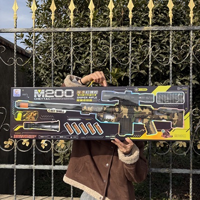 90CM礼盒儿童男孩5-10周岁M200手动抛壳软弹枪狙击枪玩具枪皮肤版