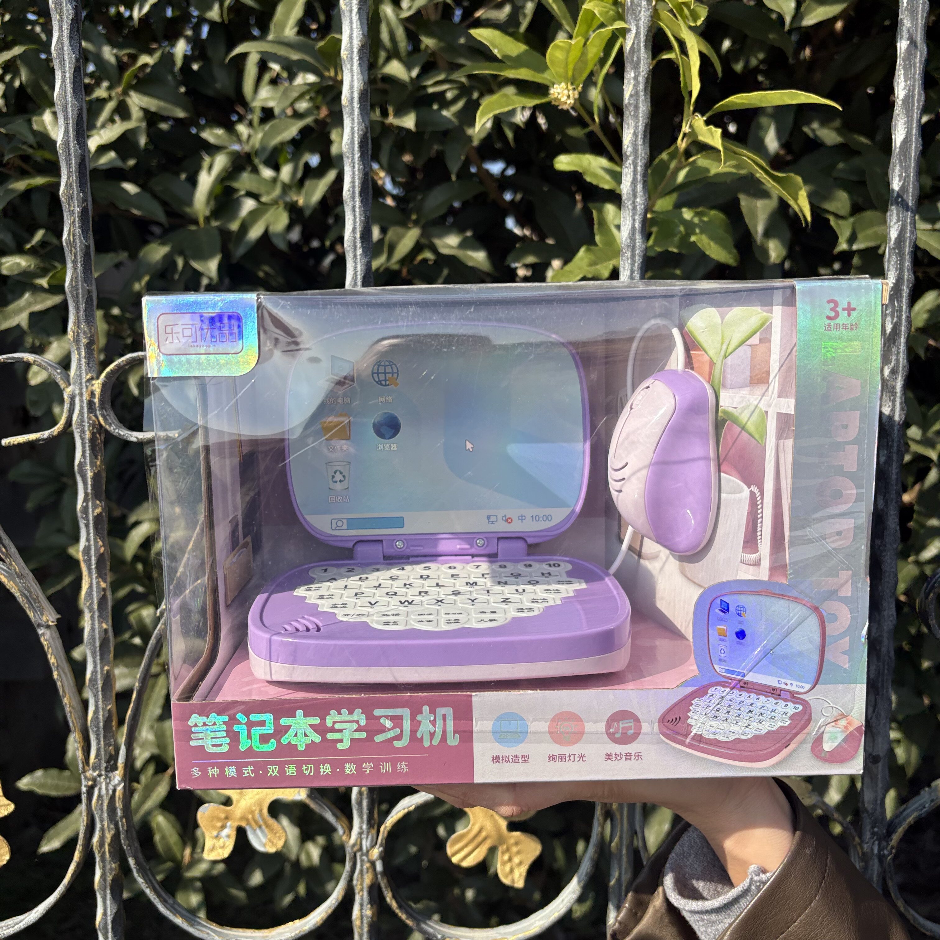 小学生女孩子儿歌启蒙儿童玩具笔早教机/点读学习/拼