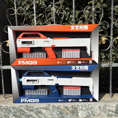 新款文艺枪酷合金手动发射器FMG9海绵软弹枪可变形玩具枪男孩儿童