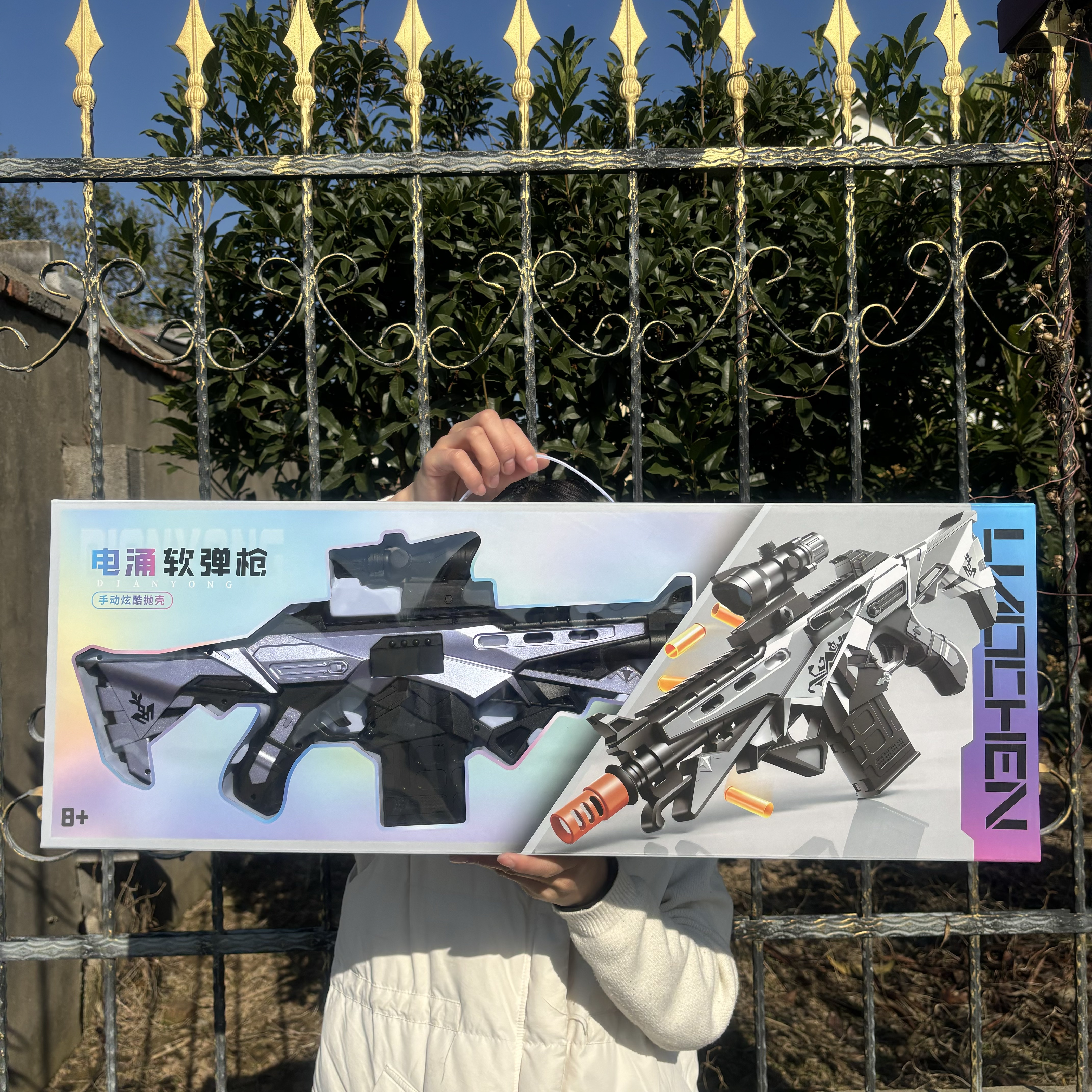2025新款电涌手动炫酷抛壳软弹枪男孩生日礼物儿童玩具枪突击步枪