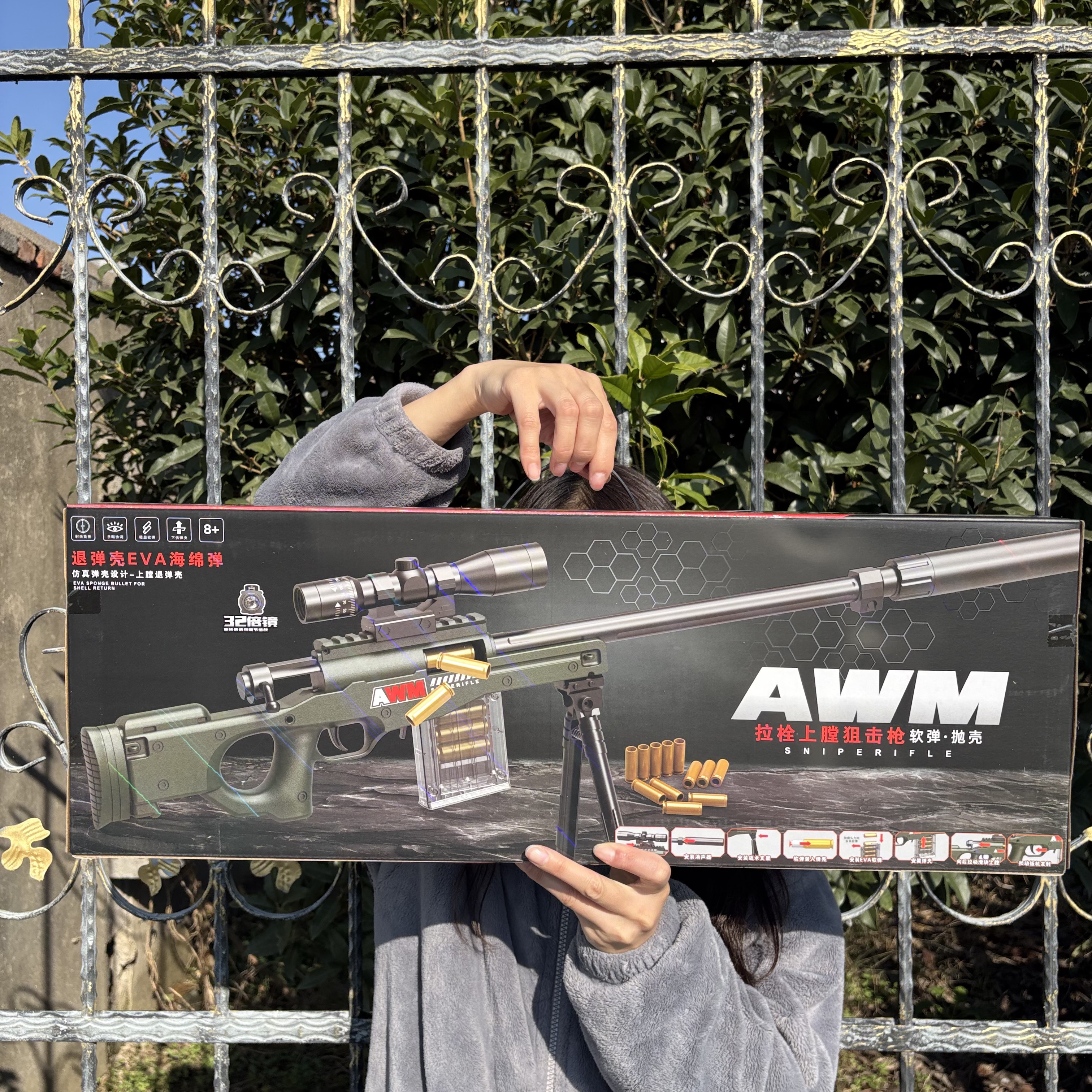 男孩5-10岁礼物抛壳AWM狙击枪玩具步枪98K退弹壳软弹枪M416冲锋枪