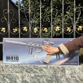 圣诞节而已男孩10周岁生日礼物M416手自一体抛壳软弹枪步枪玩具枪