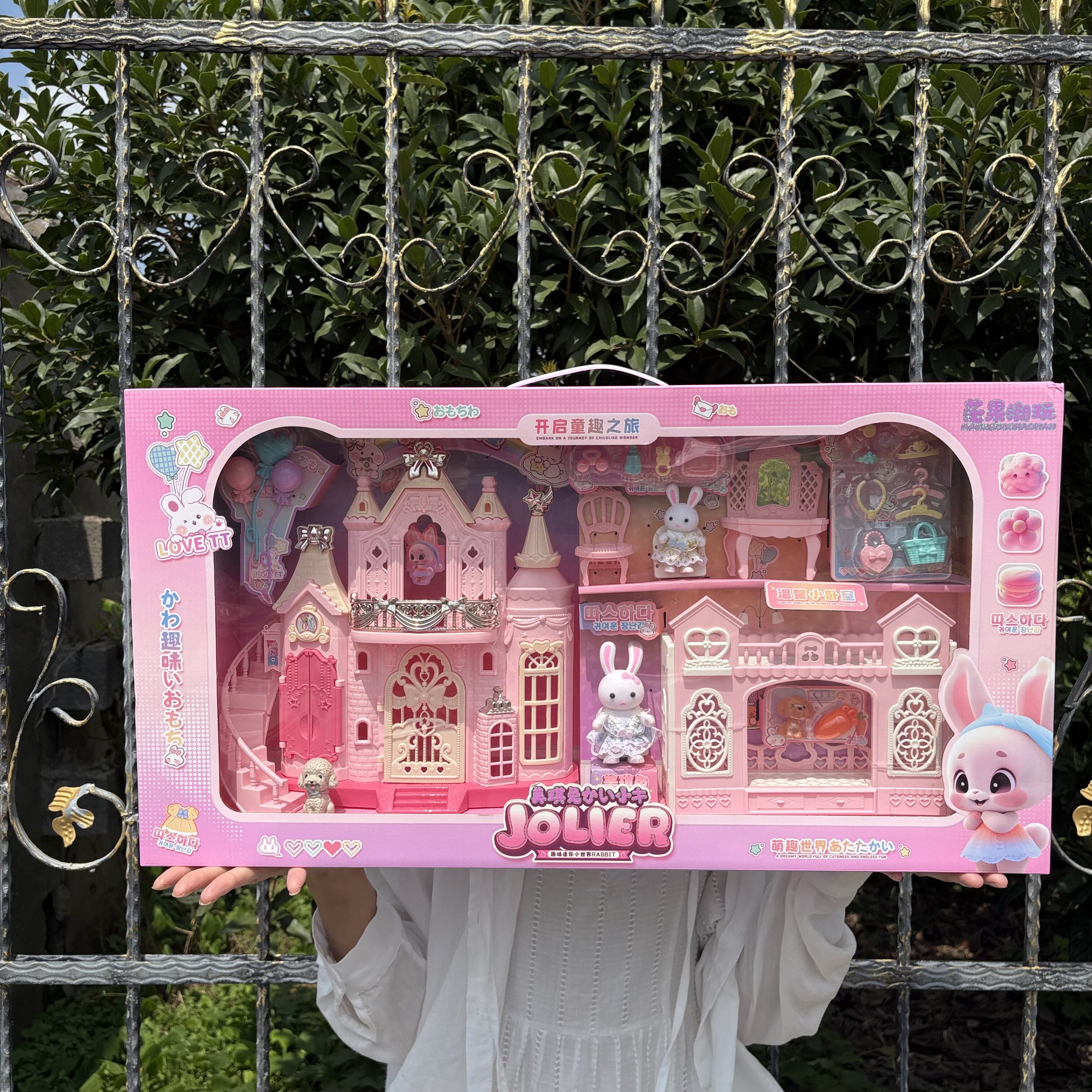 圣诞节女孩子10岁生日礼物粉色公主床兔子城堡家具别墅过家家玩具