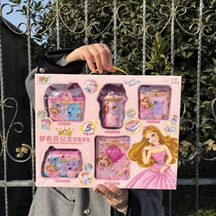 圣诞节女孩生日礼物正版授权梦奇亚公主冰淇淋开锁百宝箱五件套装
