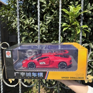 广宇诚1:16充电三开门遥控车模大男孩汽车充电儿童玩具车生日礼物