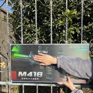 圣诞节悍迪M416退弹壳软弹枪抛壳P90突击步枪男孩玩具枪礼盒D018E