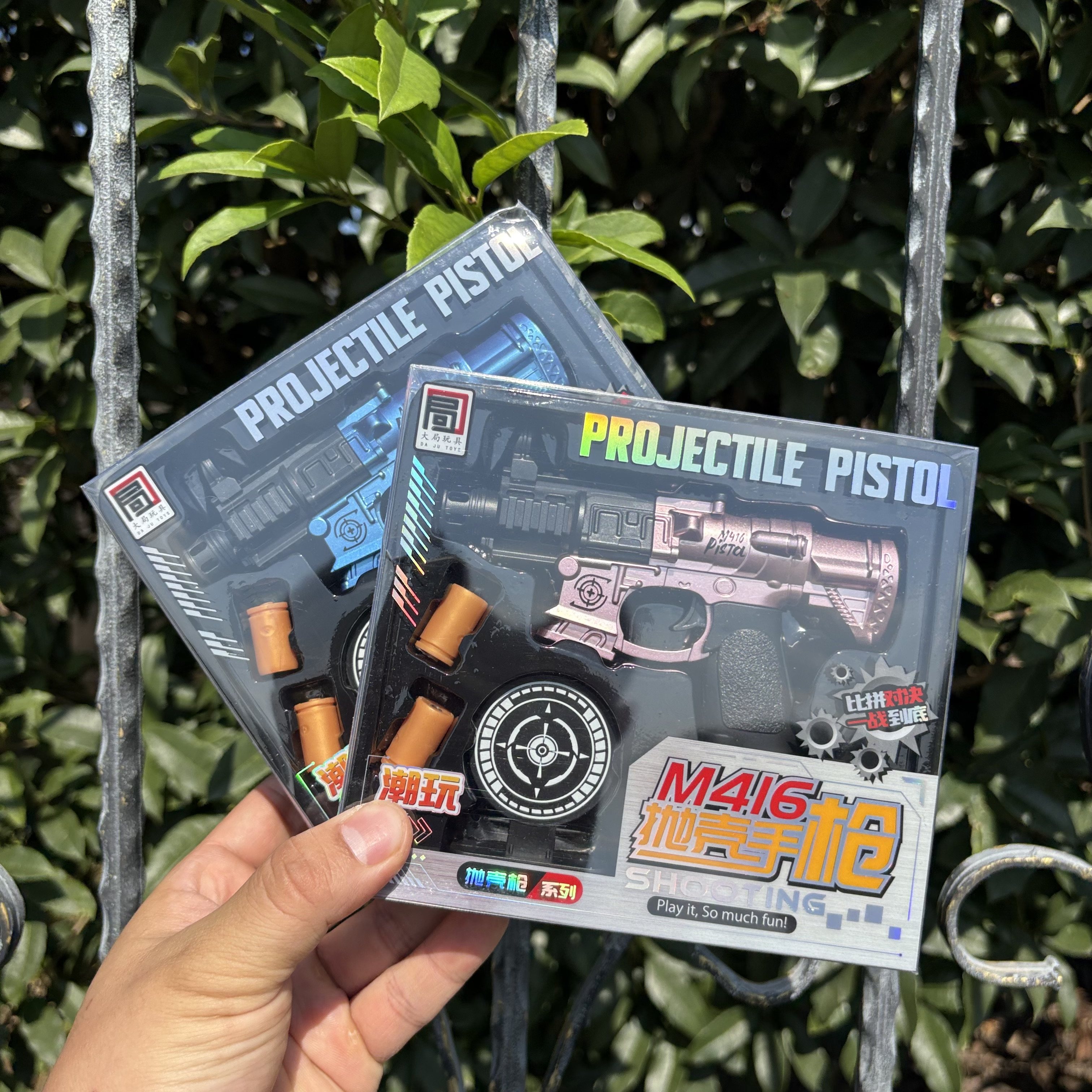 2025新款M416潮玩抛壳小手枪小学生男孩子礼物射击游戏儿童玩具枪