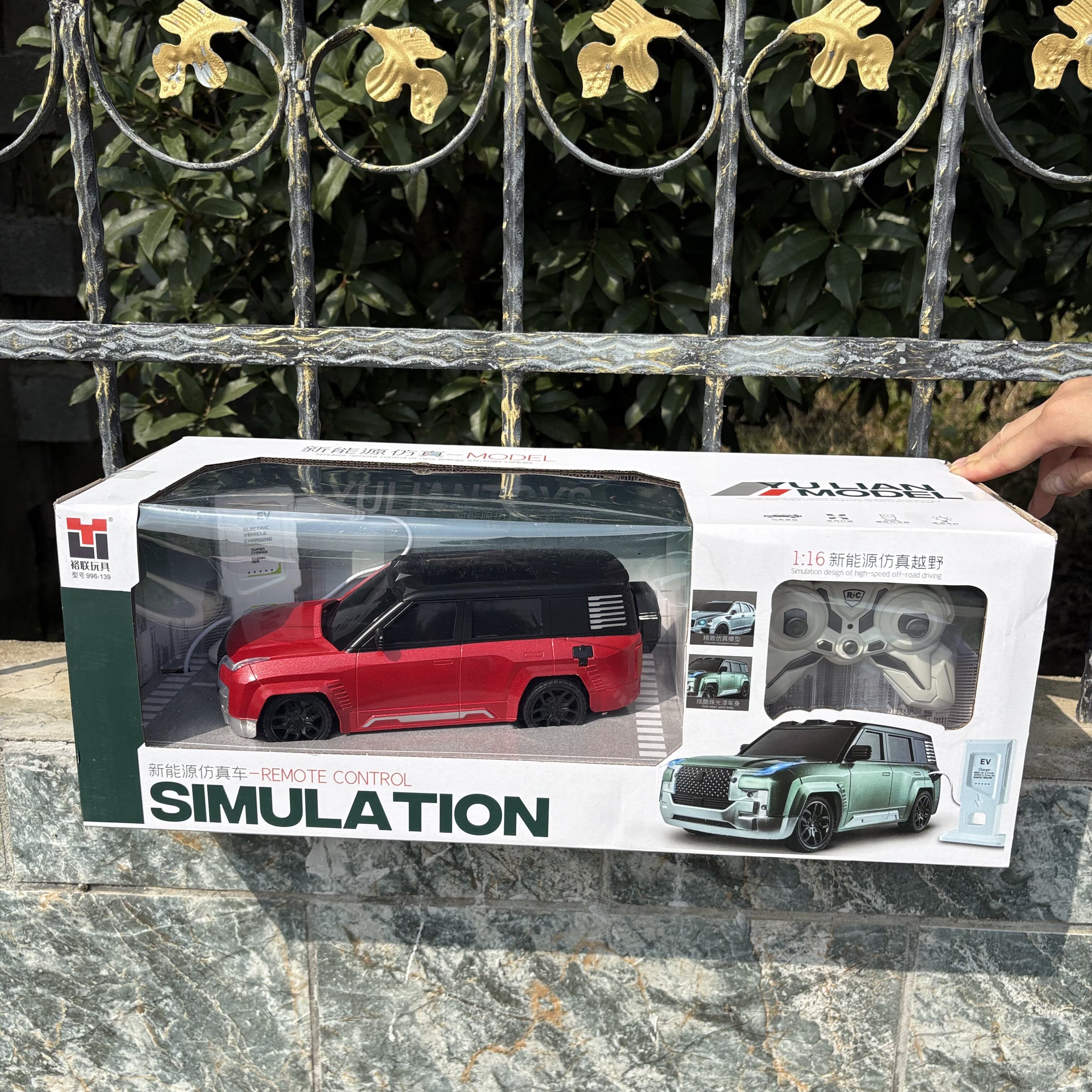 圣诞节儿童男生日礼物充电桩遥控新能源越野赛车男孩车模玩具车U8