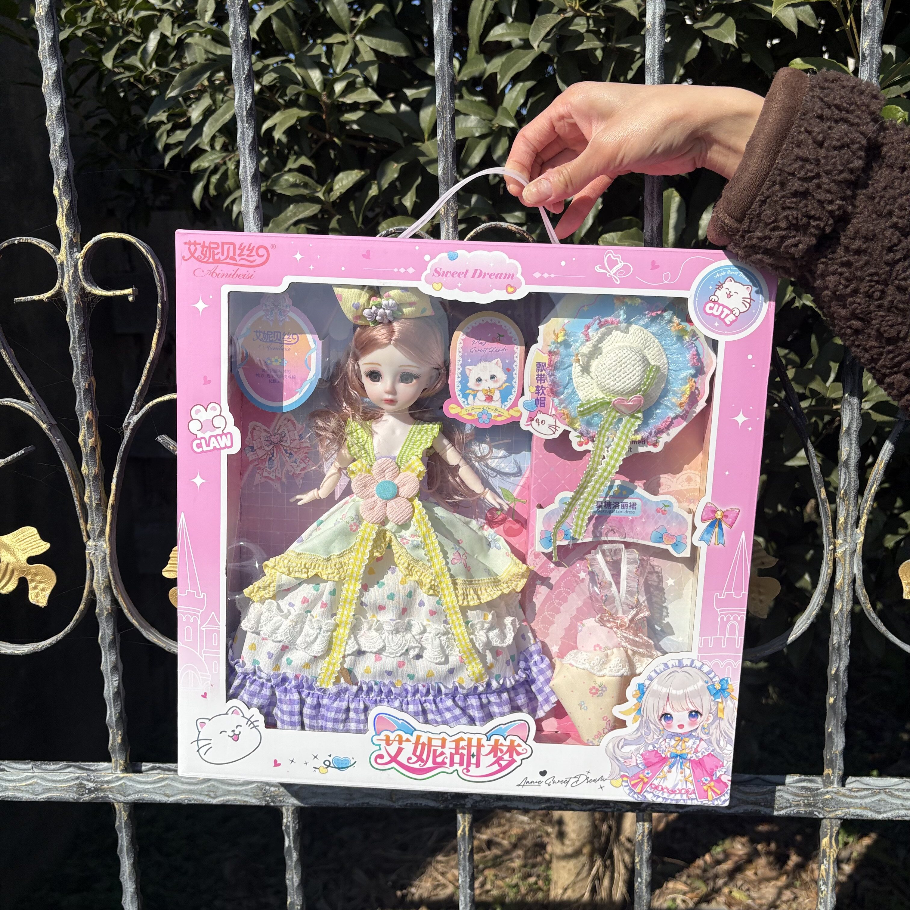 圣诞节儿童小女孩5-10周岁生日礼物艾妮贝丝艾妮甜梦洋娃娃小公主