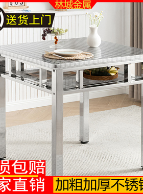 不锈钢方桌家用正方形饭桌餐桌加厚八仙桌棋牌多功能双层烤火桌子