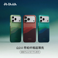 PITAKA山2.0适用苹果iphone18promax手机壳17pro凯夫拉磁吸magsafe保护壳芳纶纤维保护套相机按键超薄半包