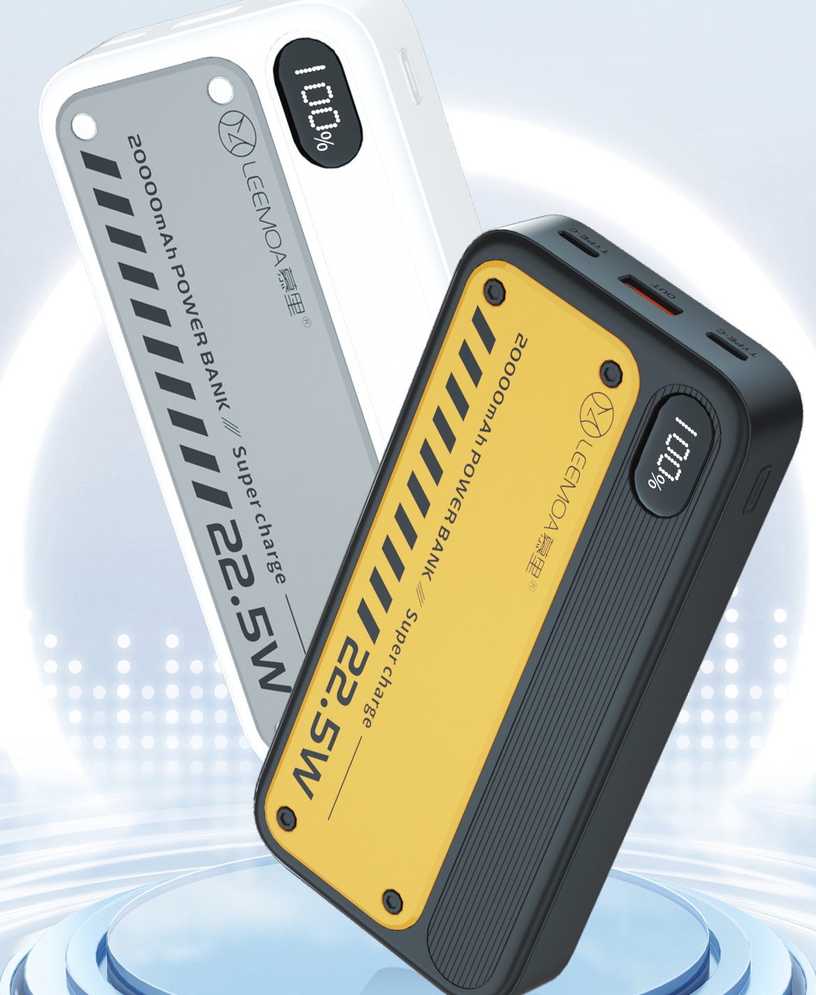 慕里k20 2万超级闪充22.5w+PD20w移动电源充电宝便携卡片式通用
