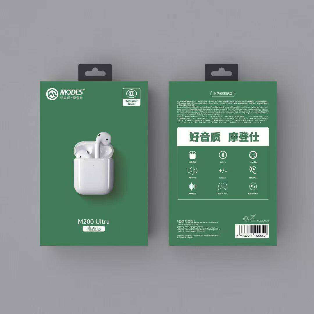 摩登士（Ultra）M200/400/500/600双耳TWS真无线蓝牙耳机