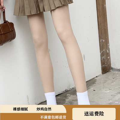 祝乔光腿神器超自然连裤袜加绒