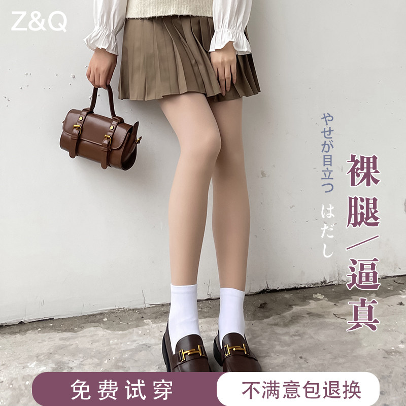 祝乔光腿神器女春秋薄款加绒厚丝袜日本肉色秋冬裸感超自然打底裤
