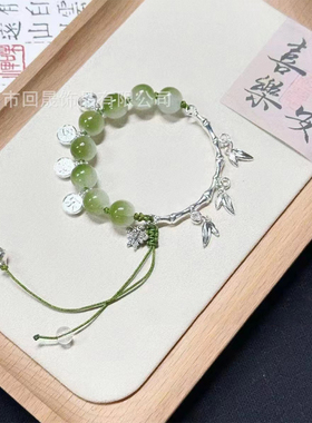 中式古风绿色竹节串珠清冷手链复古国风手饰手串小众设计蝴蝶铃铛