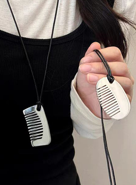 向日葵欧尼同款银色梳子项链女小众设计感嘻哈长款毛衣链挂脖配饰