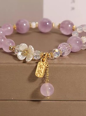 薰衣草色紫玉髓水晶手链单圈手串