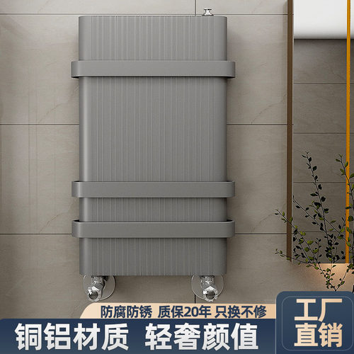 铜铝卫浴小背篓暖气片黑色枪灰