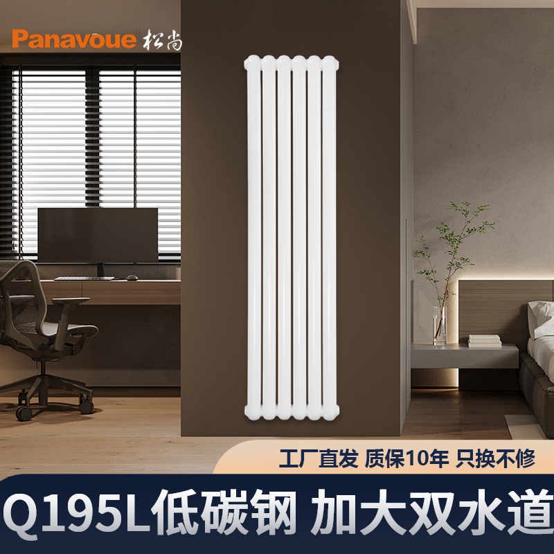 Q195低碳钢加大双水道暖气片