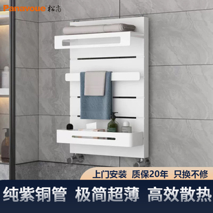 SDRK松尚小背篓暖气片家用卫生间水暖集中供暖自主供暖厨卫两用