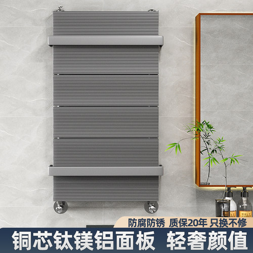 铜铝小背篓暖气片轻奢黑色枪灰