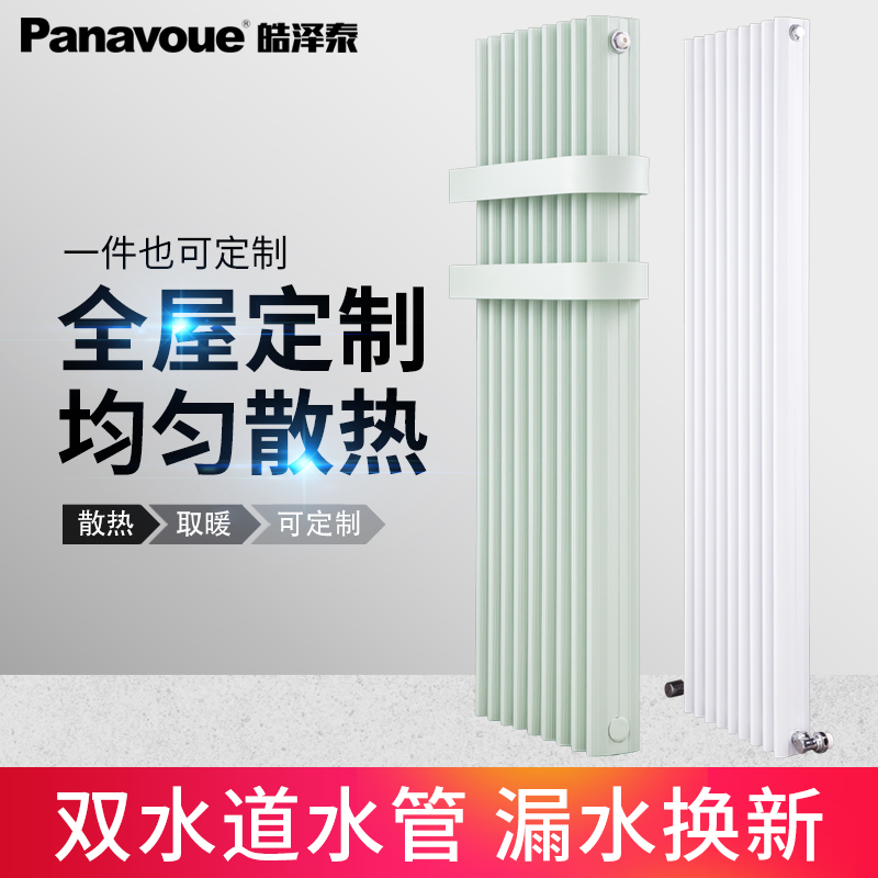 铜铝暖气片超窄轻奢小背篓