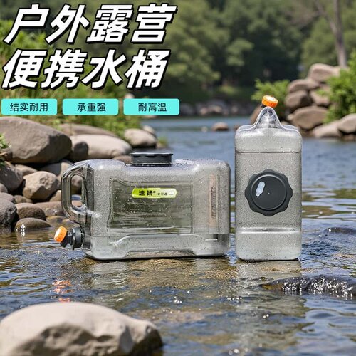 纯净功夫茶具水桶速扬