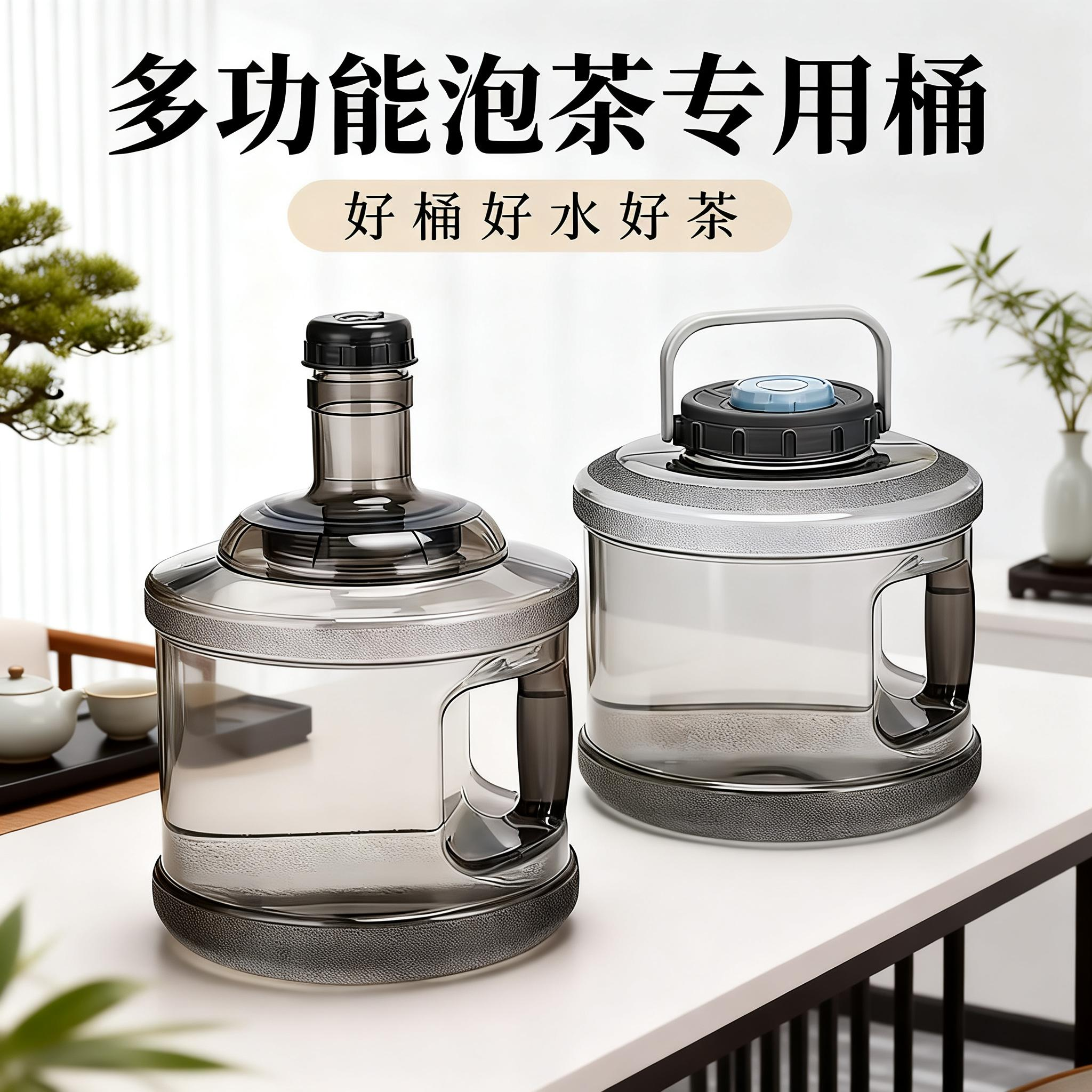 家用桶装矿泉纯净水桶茶具茶台茶几泡茶道专用抽水储水pc手提饮用