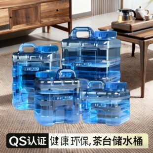 泡茶储水桶家用桶装矿泉纯净水桶茶道工夫茶饮用水抽水PC专用大桶
