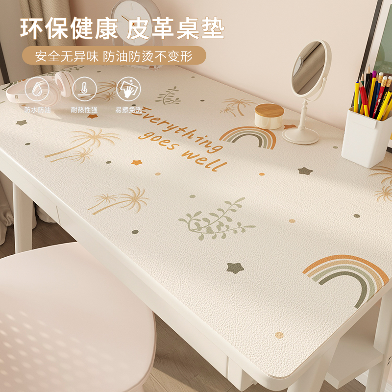 儿童皮革硅胶桌垫ins学生写字台