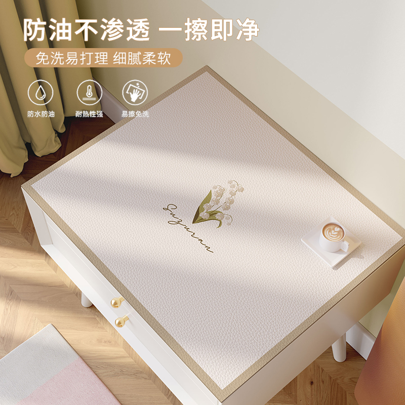 床头柜盖垫简约布轻奢风