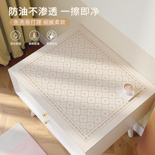 床头柜盖布卧室保护垫防烫