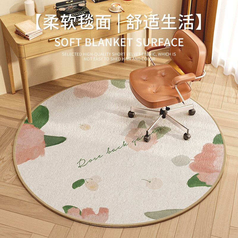 田园ins风圆形转椅地垫书房儿童椅子吊篮防滑垫子卧室梳妆台地毯,居家布艺,转椅地垫,淘宝优惠券,粉丝福利购,淘宝优惠卷