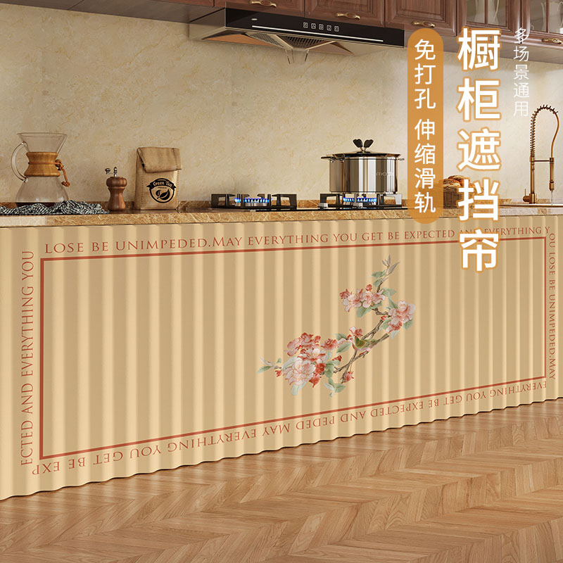 厨房橱柜遮挡帘绒布防溅水