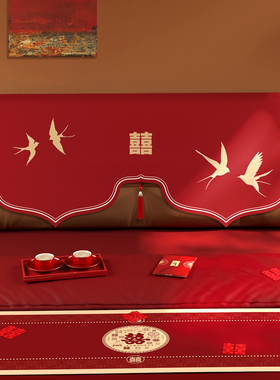 结婚床头盖巾红色喜庆婚房装饰2025新款软包套罩遮丑神器遮灰尘布