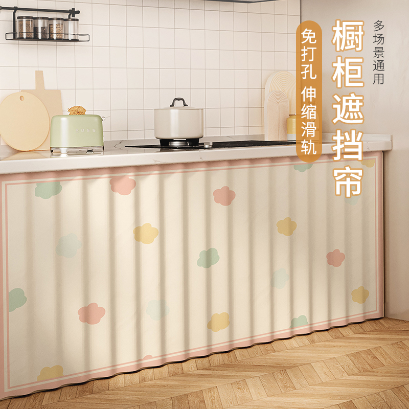 厨房橱柜遮挡帘绒布防溅水
