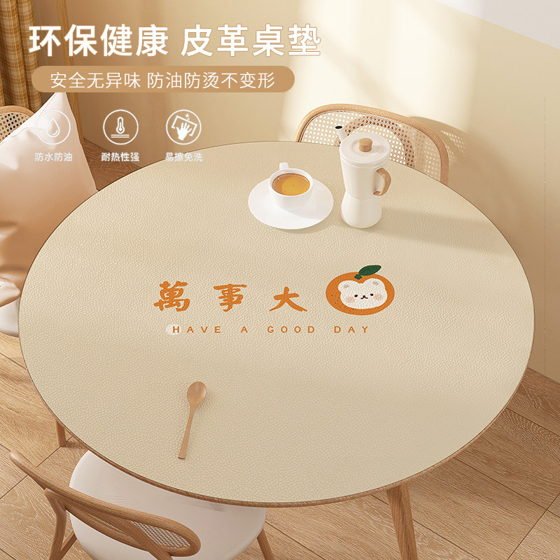 圆桌垫家用防烫耐热圆台面胶垫圆桌餐垫高级感高端桌布茶几垫子