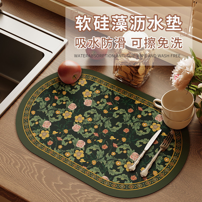 美式厨房沥水垫台面硅藻泥吸水防滑垫洗手台水槽边碗筷干燥垫杯垫,居家布艺,厨房地垫,淘宝优惠券,粉丝福利购,淘宝优惠卷
