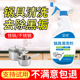 锅底黑垢清洁剂去除不锈钢锅具烧焦渍强力去污除油垢家用清洗神器