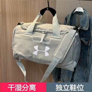 潮牌大容量手提旅行包运动健身包男女防水短途出差旅游行李收纳袋