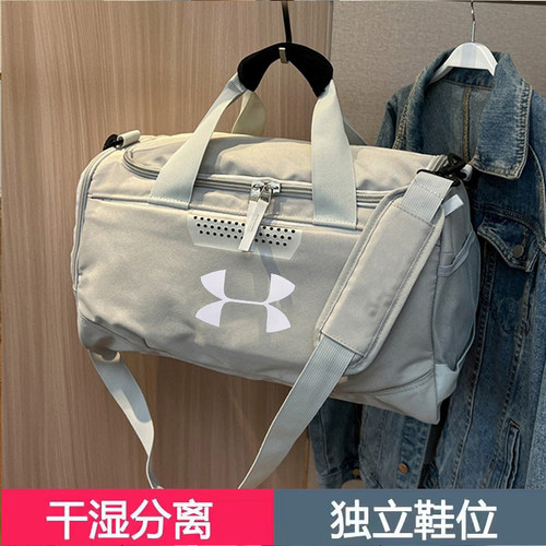 【当天发货】UA安码大旅行包