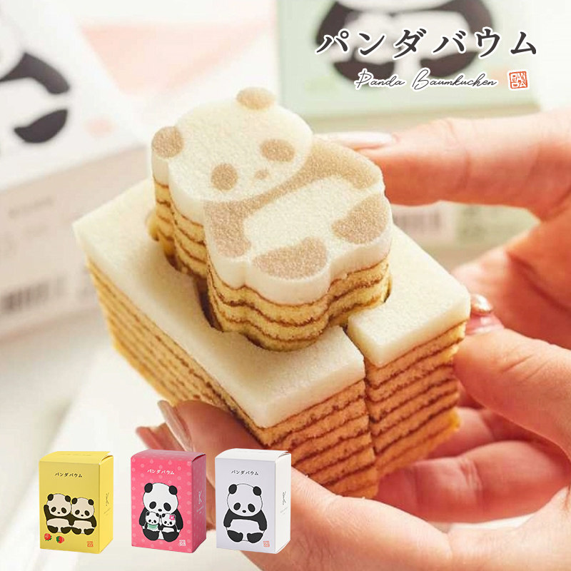 日本INS超萌katanuki-ya熊猫年轮蛋糕礼盒DIY手工食玩网红零食,零食/坚果/特产,传统西式糕点,淘宝优惠券,粉丝福利购,淘宝优惠卷