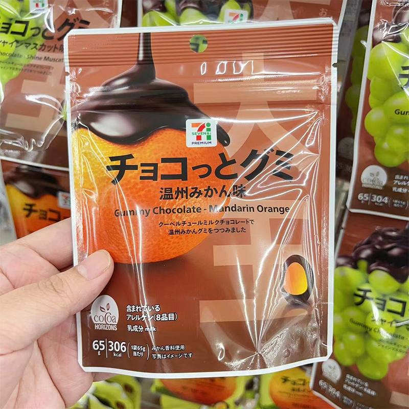日本本土版711便利店水果软糖夹心巧克力蜜桔麝香葡萄果汁糖果65g