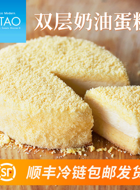 顺丰/日本进口原装北海道letao芝士蛋糕小樽乐淘双层奶油年轮蛋糕
