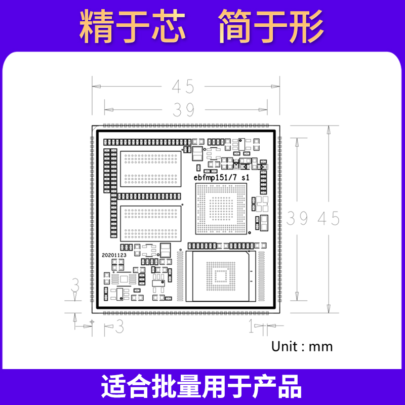 野火STM32MP157嵌入式Linux开发板ARM单片机学习板STM32MP1工控板