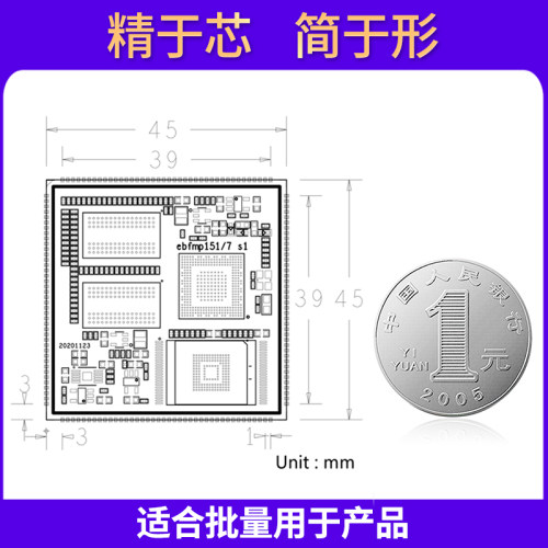 野火STM32MP157核心板 Linux开发板核心板 STM32MP1开发板 ARM A7